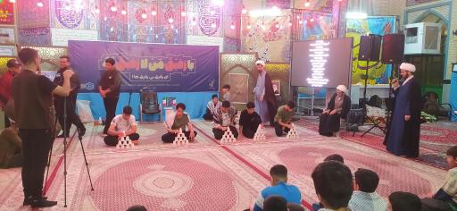 عکس مسجد امام علی