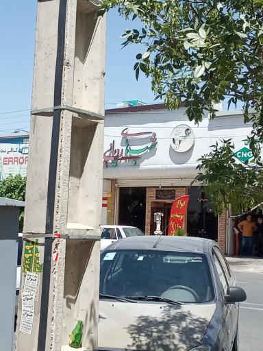 عکس کافه رستوران شب های رویایی
