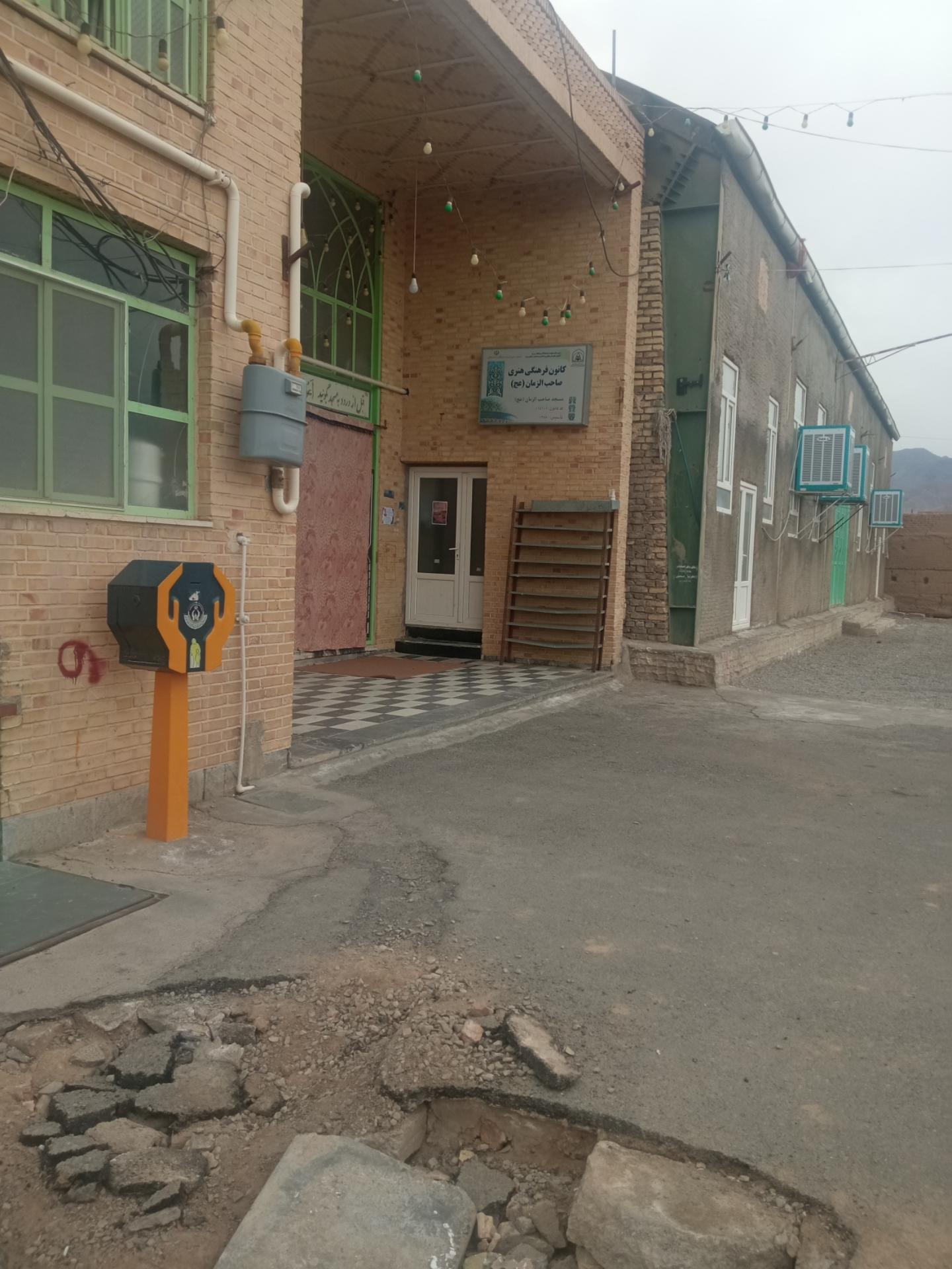 عکس مسجد صاحب الزمان