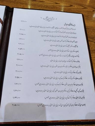 عکس هتل داریوش بجنورد