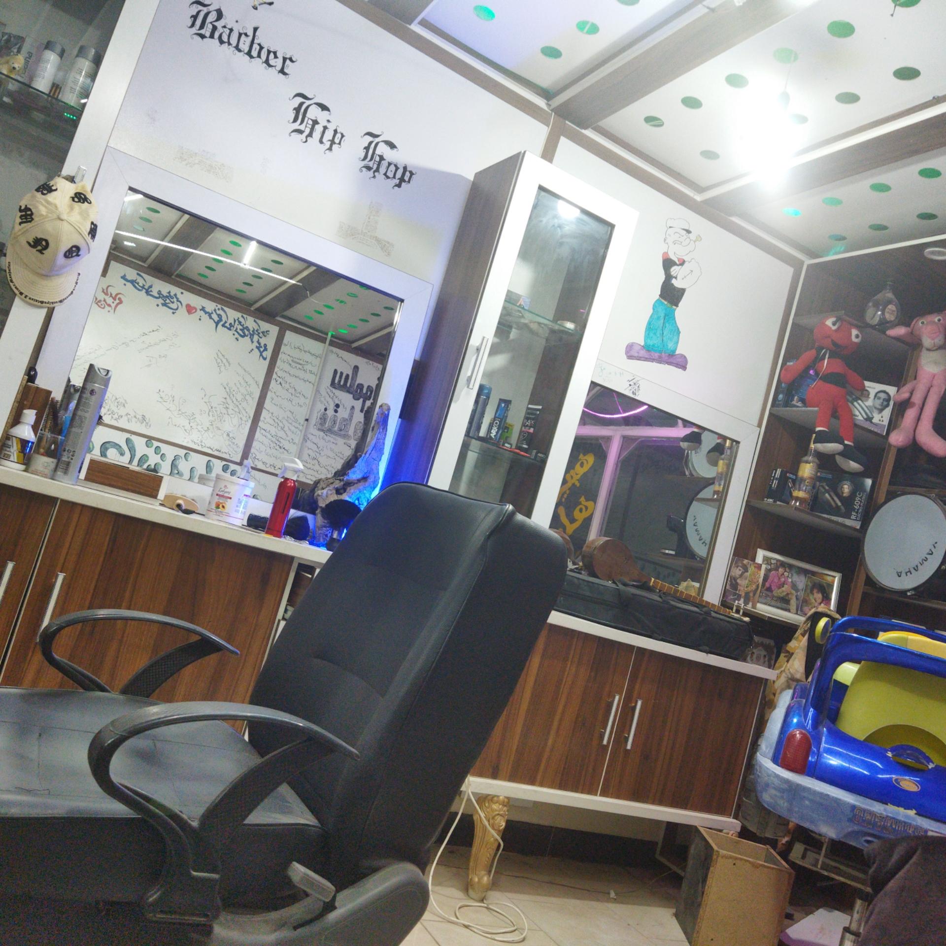 عکس آرایشگاه هیپ هاپ (پیرایش مجید)