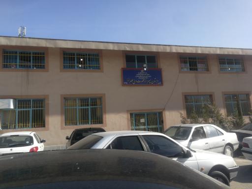 عکس دبستان پسرانه حضرت ولی عصر(ع) 