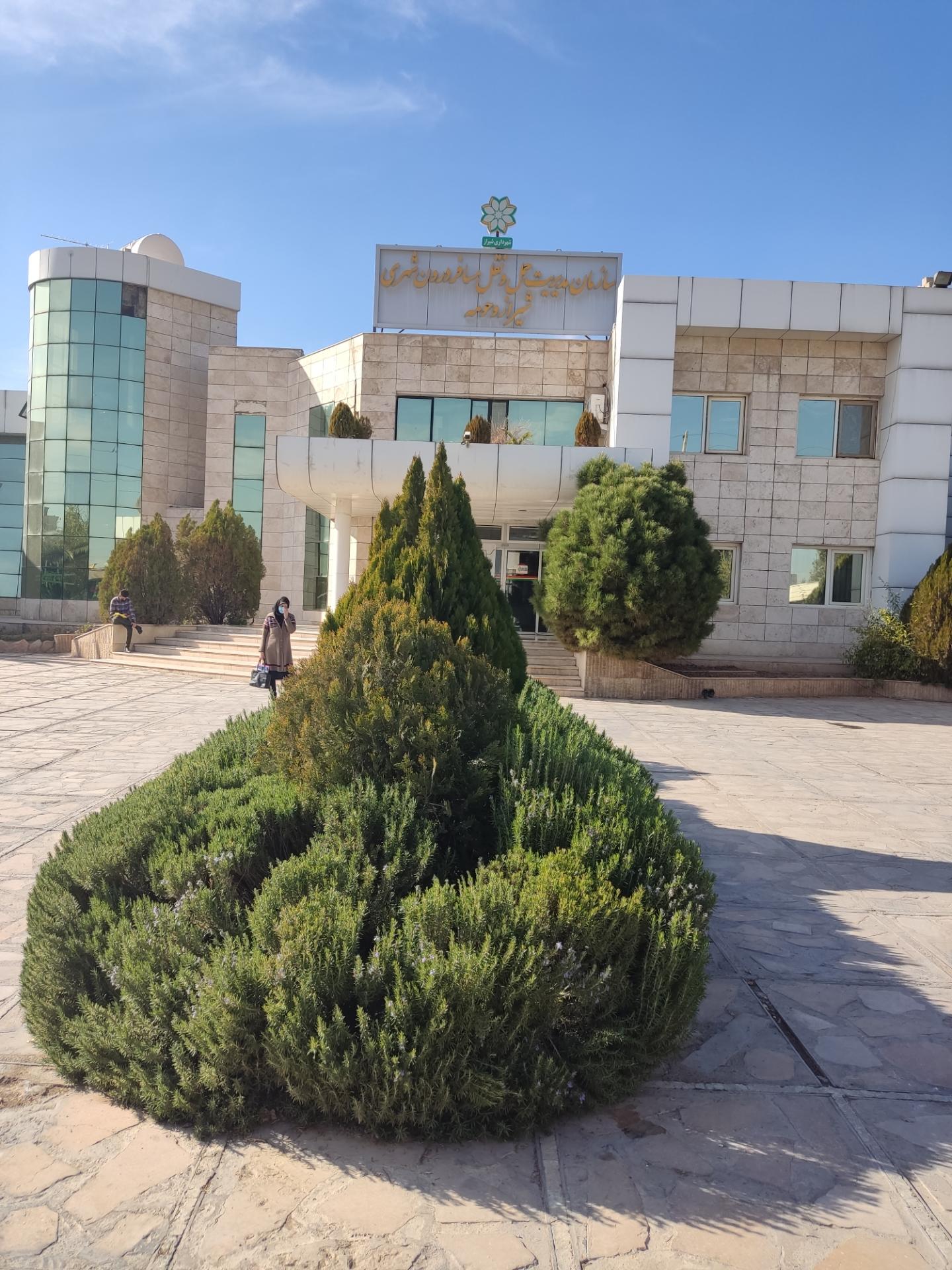عکس سازمان مدیریت حمل و نقل مسافر