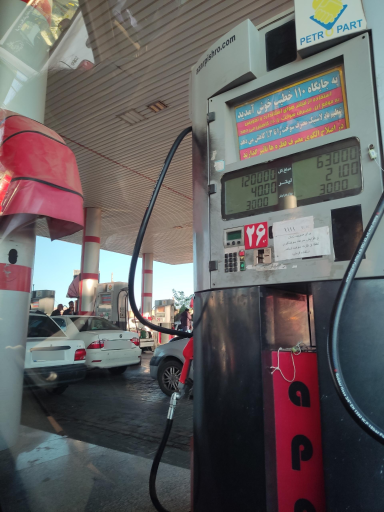 عکس جایگاه خطیب 110 (بنزین گازوئیل)