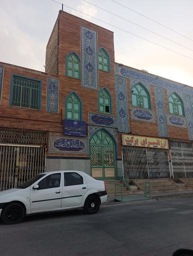 عکس مسجد امام علی