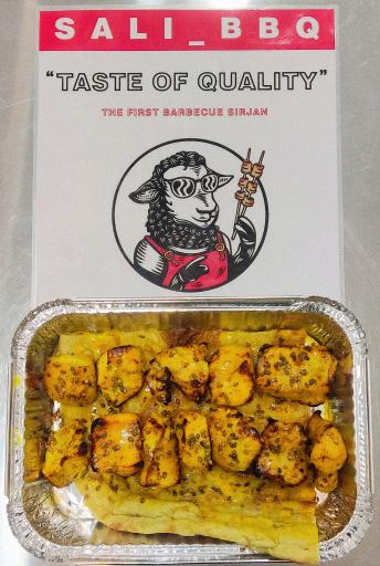 عکس کبابی صالی باربیکیو
