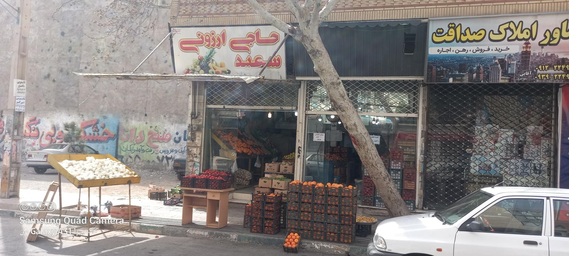 عکس حاجی ارزونی سعید