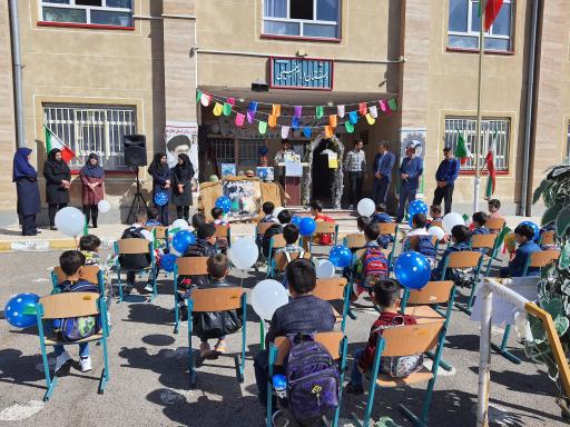 عکس دبستان امام خمینی سراب