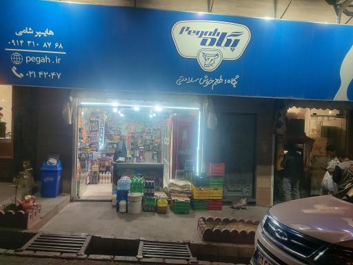 عکس سوپر مارکت شامی