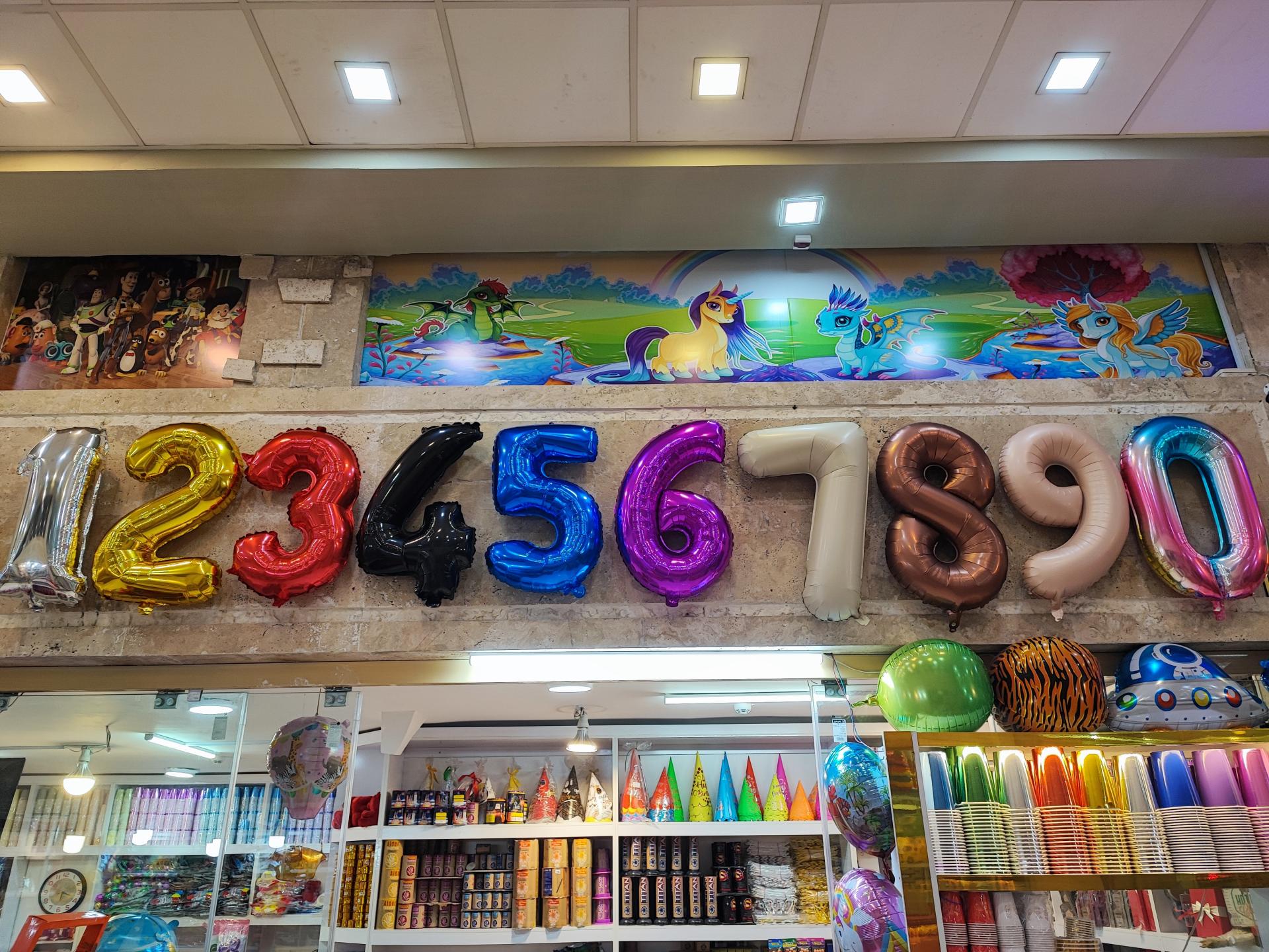 عکس فروشگاه شادی 