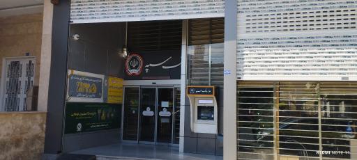 عکس خودپرداز سپه