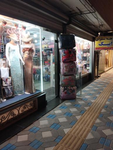 عکس پارچه سرای ایپک 