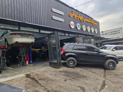 عکس تعمیرگاه چهارسوقی