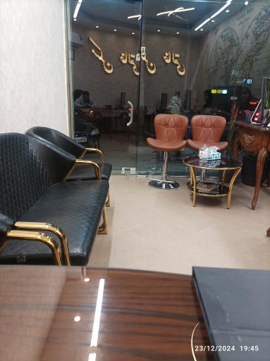 عکس املاک ناصری