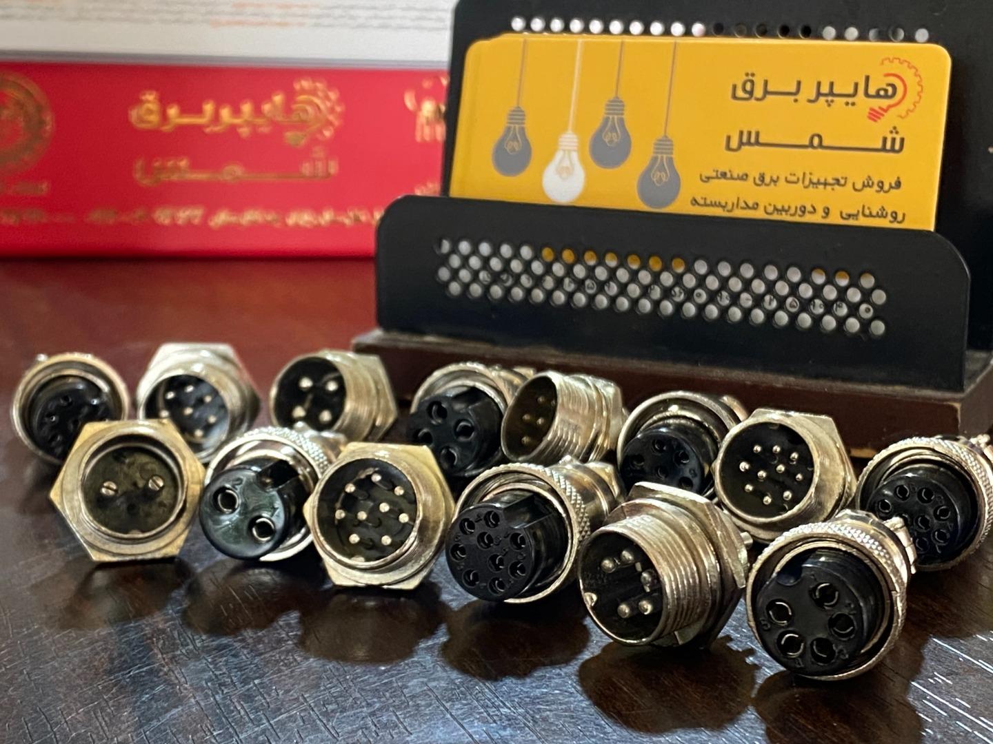 عکس هایپر برق شمس