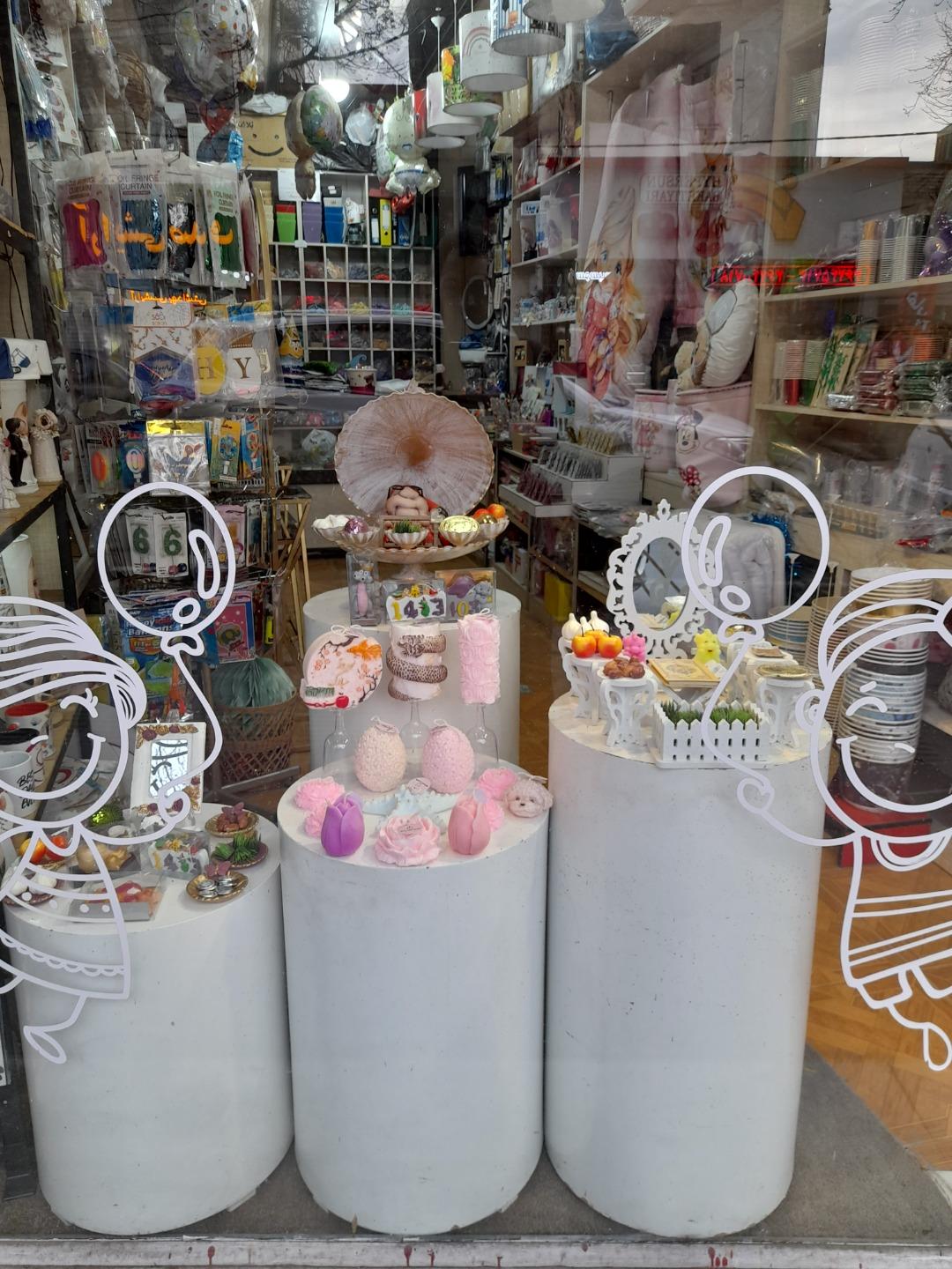 عکس لوازم و تم تولد شادیتو