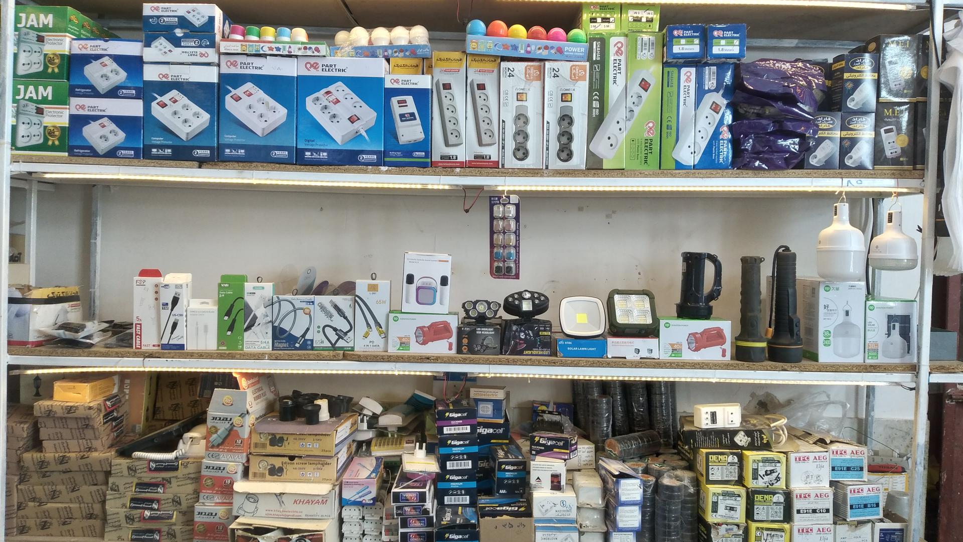 عکس الکتریکی محمد