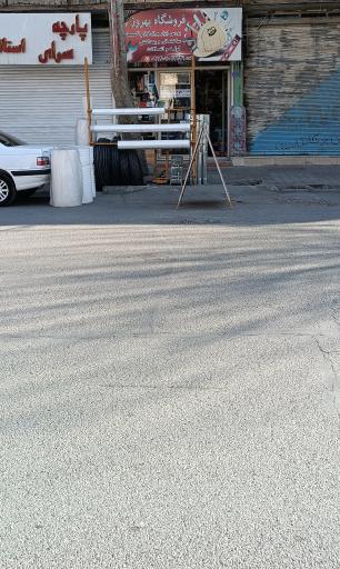 عکس ابزار فروشی و لوله اتصالات بهروز