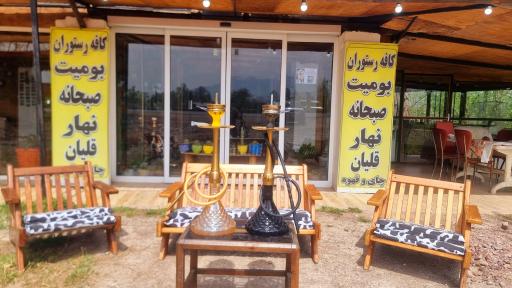 عکس کافه بومیت