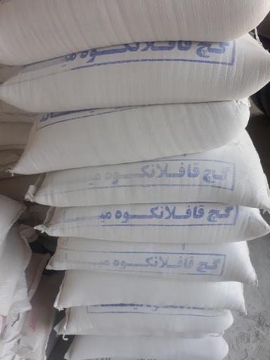 عکس مصالح ساختمانی میلاد حیدری