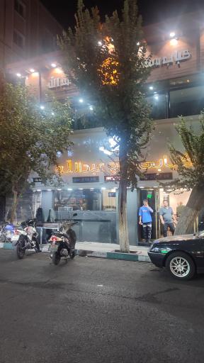 عکس رستوران کبابی حاج عبدالله
