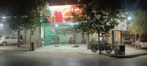 عکس اتوسرویس قائم