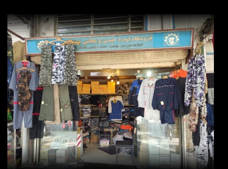 عکس ایمنی و نظامی شعبانیان