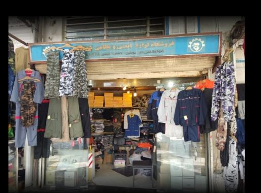 عکس ایمنی و نظامی شعبانیان