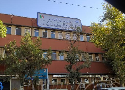 عکس اداره کل راهداری استان کردستان