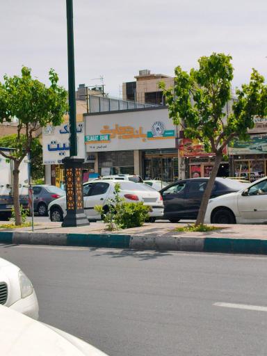 عکس بانک تجارت