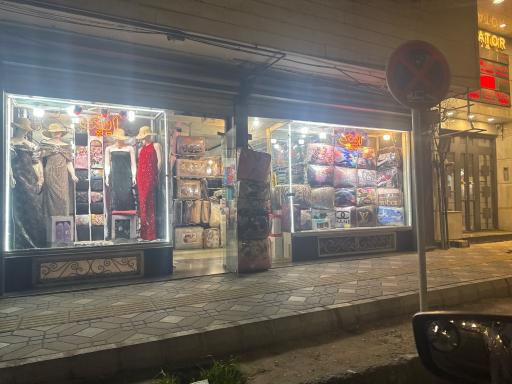 عکس پارچه سرای ایپک 