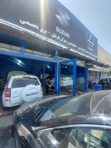 عکس تعمیرگاه  مجاز چهارسوقی
