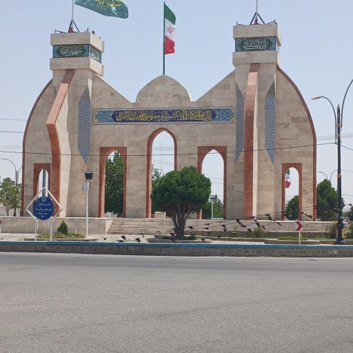 عکس تایباد