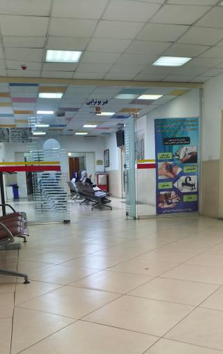 عکس بیمارستان الغدیر ناجا