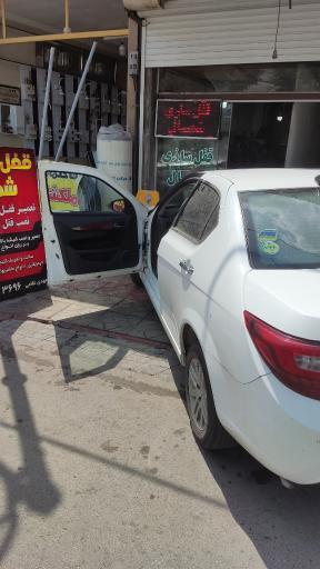 عکس قفل سازی شمال