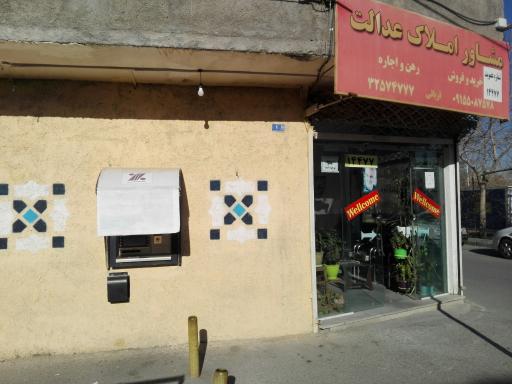 عکس خودپرداز بانک سینا