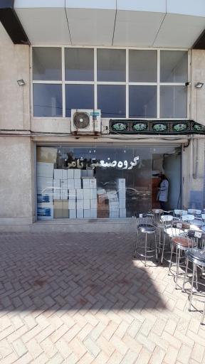 عکس گروه صنعتی ثامن