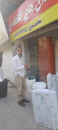 عکس گلدان های باغبانی اقای گلدان