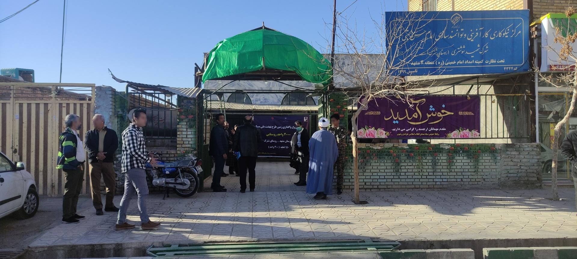 عکس مسجد علی بن موسی الرضا (ع)