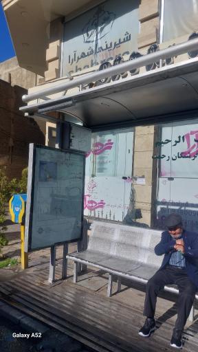 عکس شهرداری