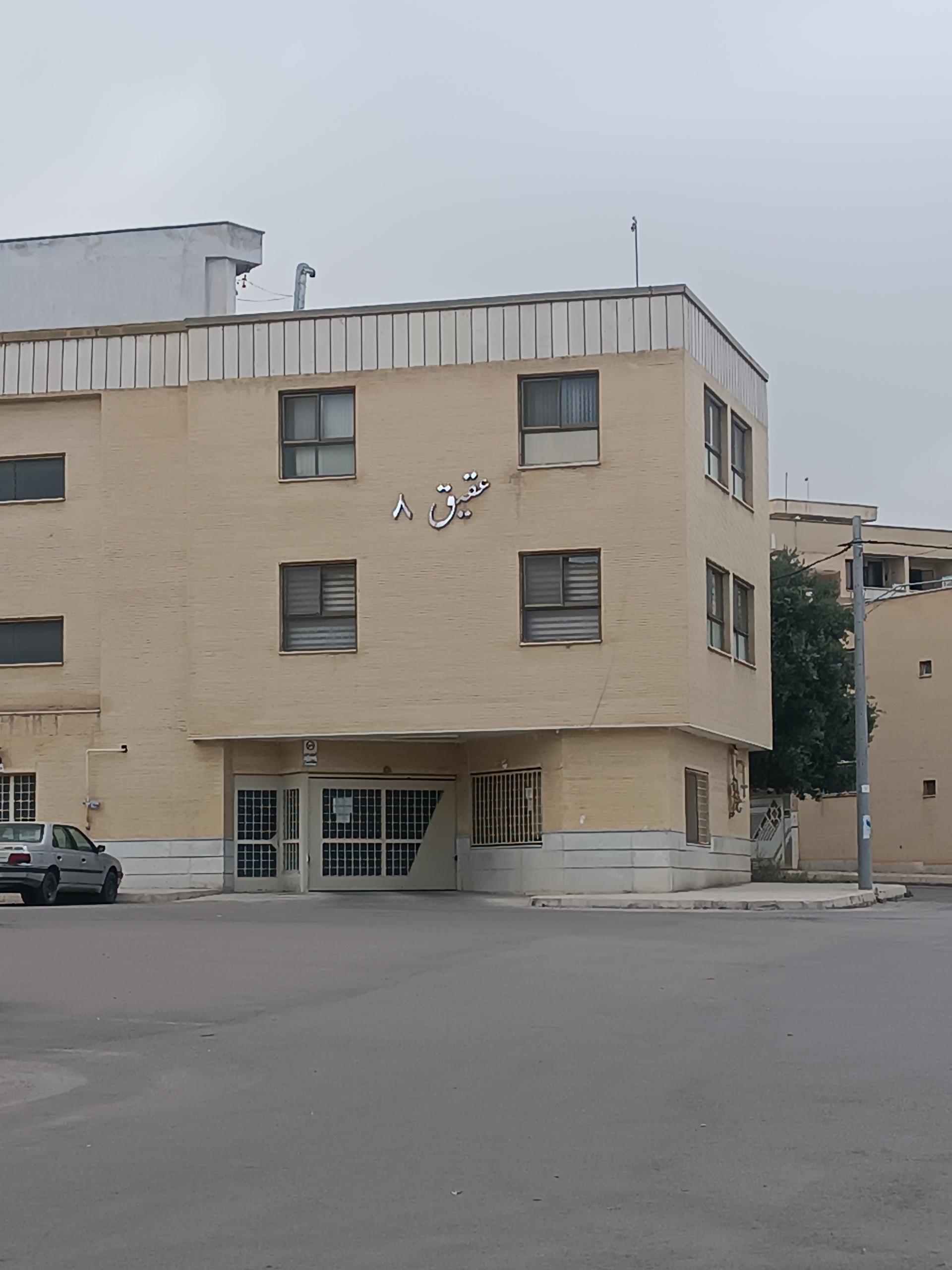 عکس مجتمع عقیق ۸