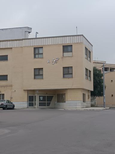 عکس مجتمع عقیق ۸