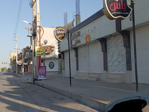 عکس موبایل آتشی