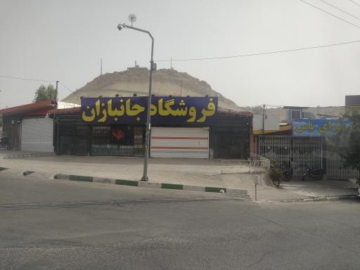 عکس فروشگاه جانبازان (شعبه 7)