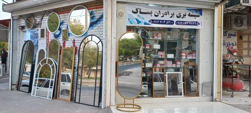 عکس شیشه بری بساک