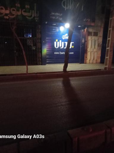 لوازم یدکی ایساکو برادران