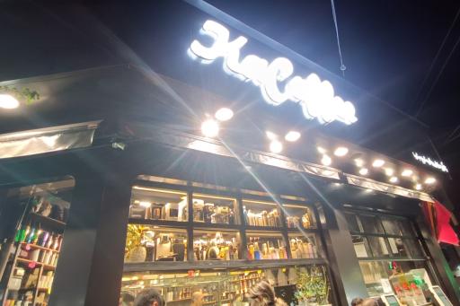 عکس کا کافه