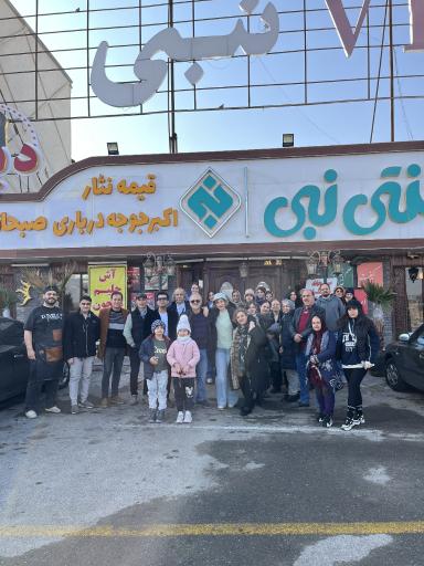 عکس رستوران نبی