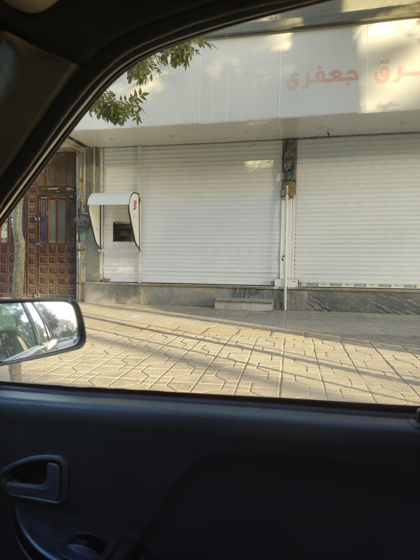 عکس خودپرداز بانک شهر