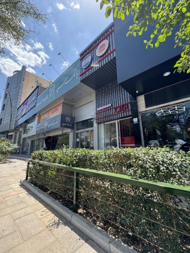 عکس برگرشاپ جنوبِ غرب